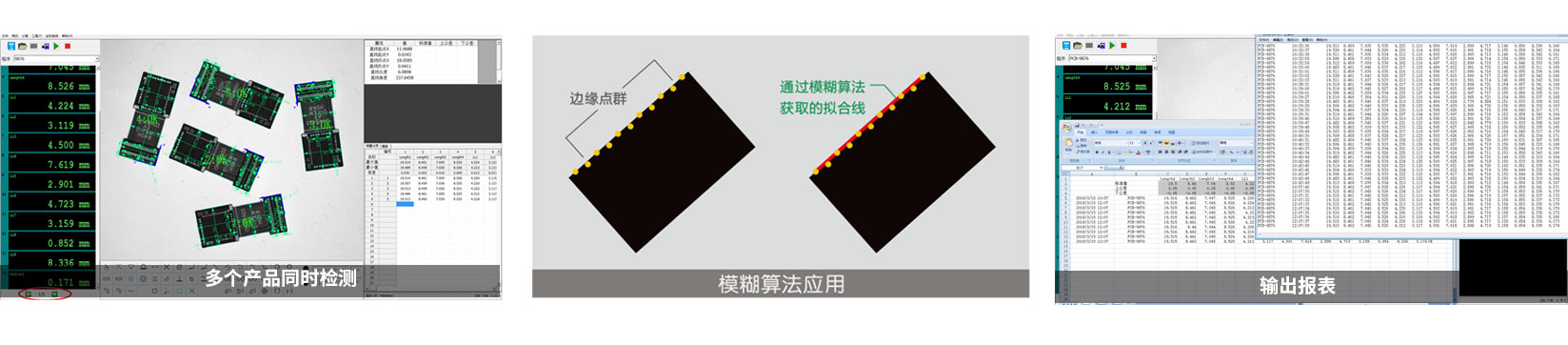 性能特点.jpg